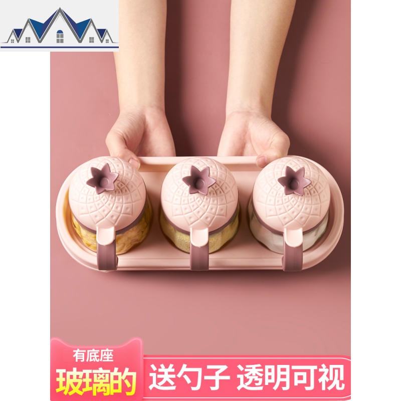 厨房用品味精佐料瓶家用玻璃收纳调料盒油盐瓶调味罐北欧组合套装 三维工匠收纳盒高清大图