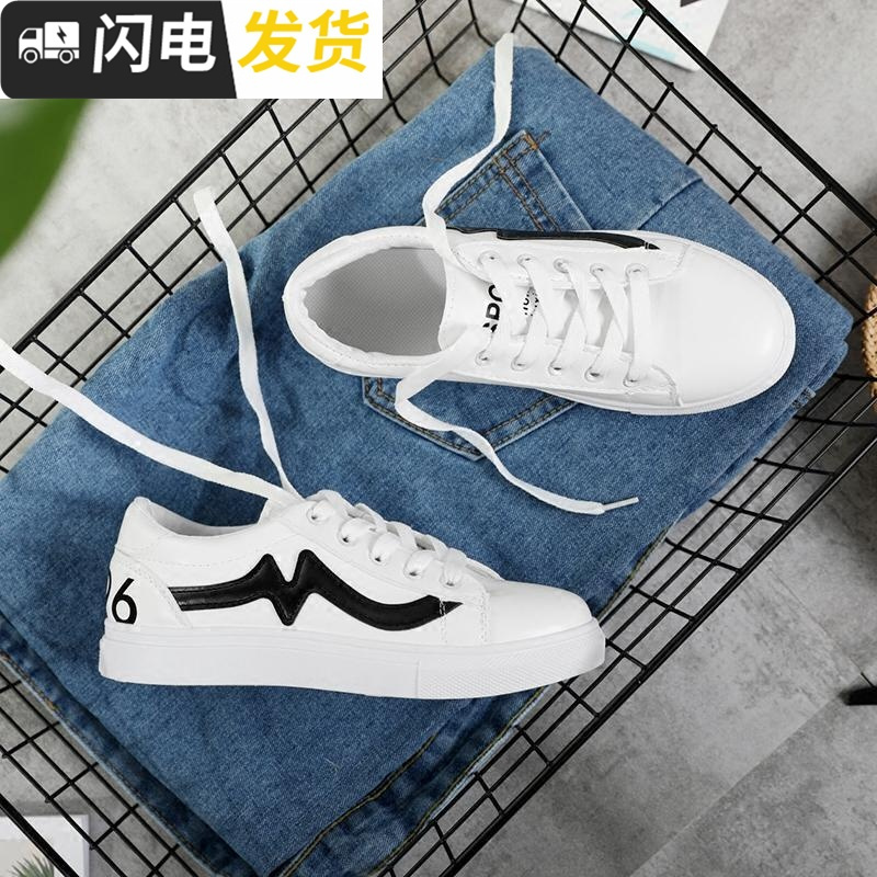 2022春季新款小白鞋女运动鞋韩版ulzzang百搭板鞋平底chic单鞋女启如休闲鞋