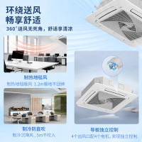 海尔商用中央空调5匹天花机吸顶空调5P嵌入式天井机一级能效全直流变频380V冷暖 KFRd-120QW/7YAC81