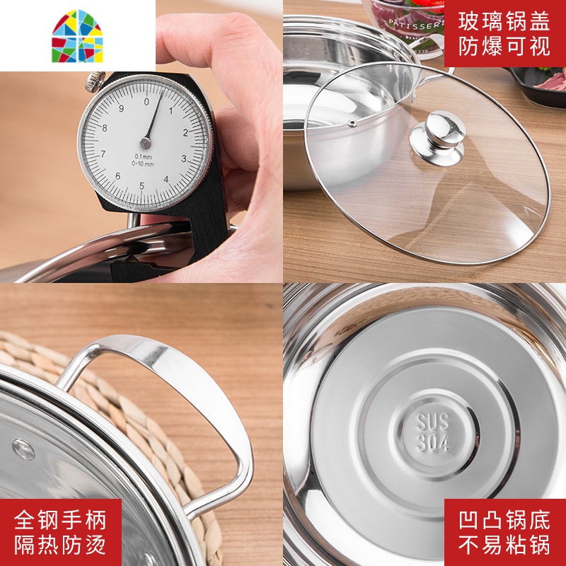 304不锈钢汤锅火锅家用商用刷火锅煲汤煮面锅燃气电磁炉锅具 FENGHOU 26CM火锅[加厚单底电木款]304高清大图
