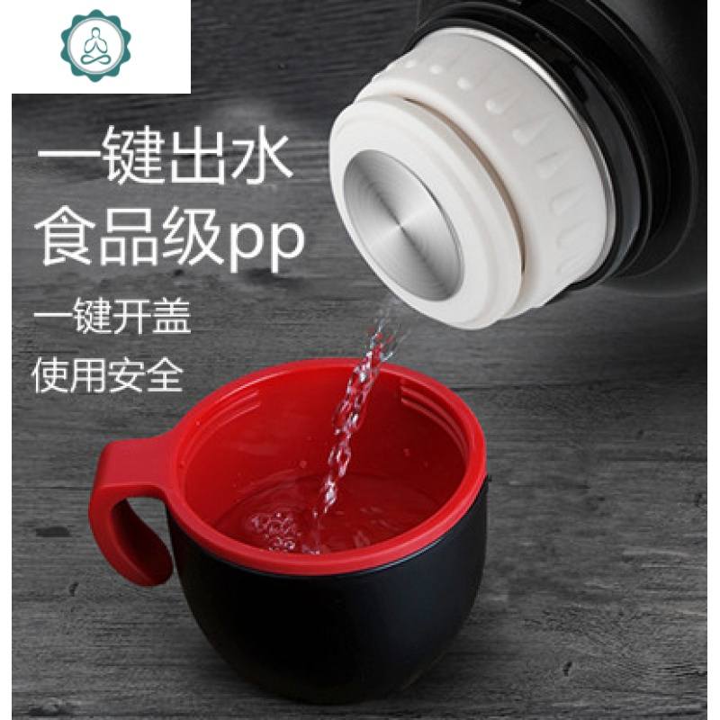 不锈钢保温壶4超大容量户外家用车载保温杯大号热水瓶暖水壶 封后 天牛4本色无壶套