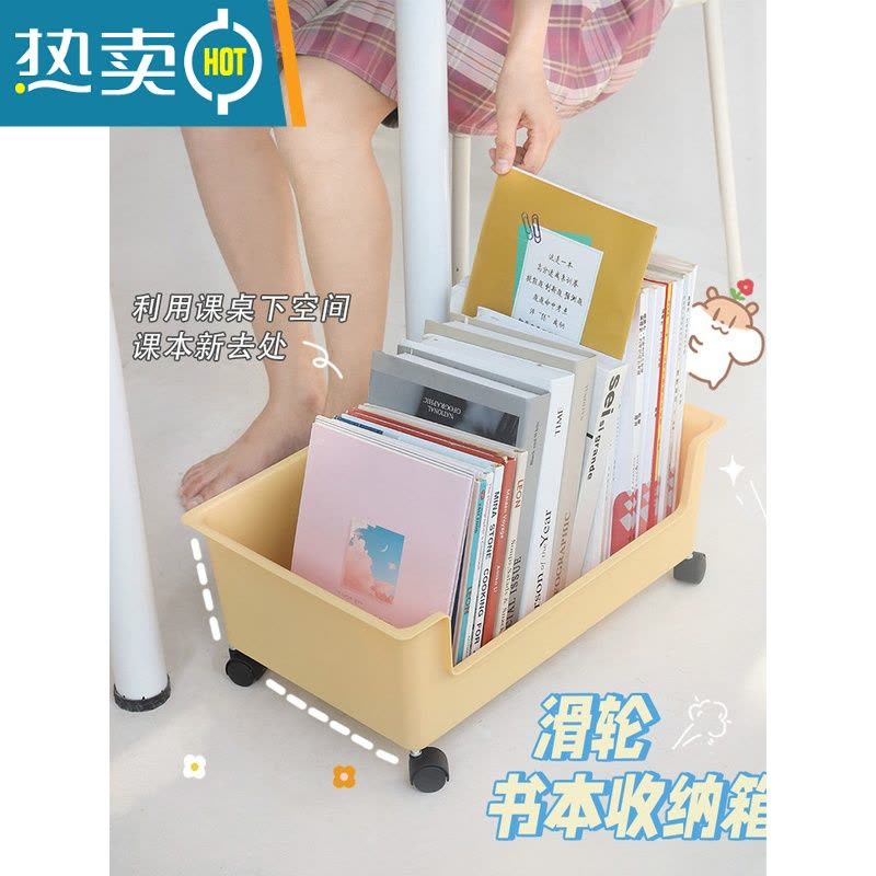 敬平零食收纳小推车置物架子桌下书架带滑轮放书包的篮移动宿舍办公室图片