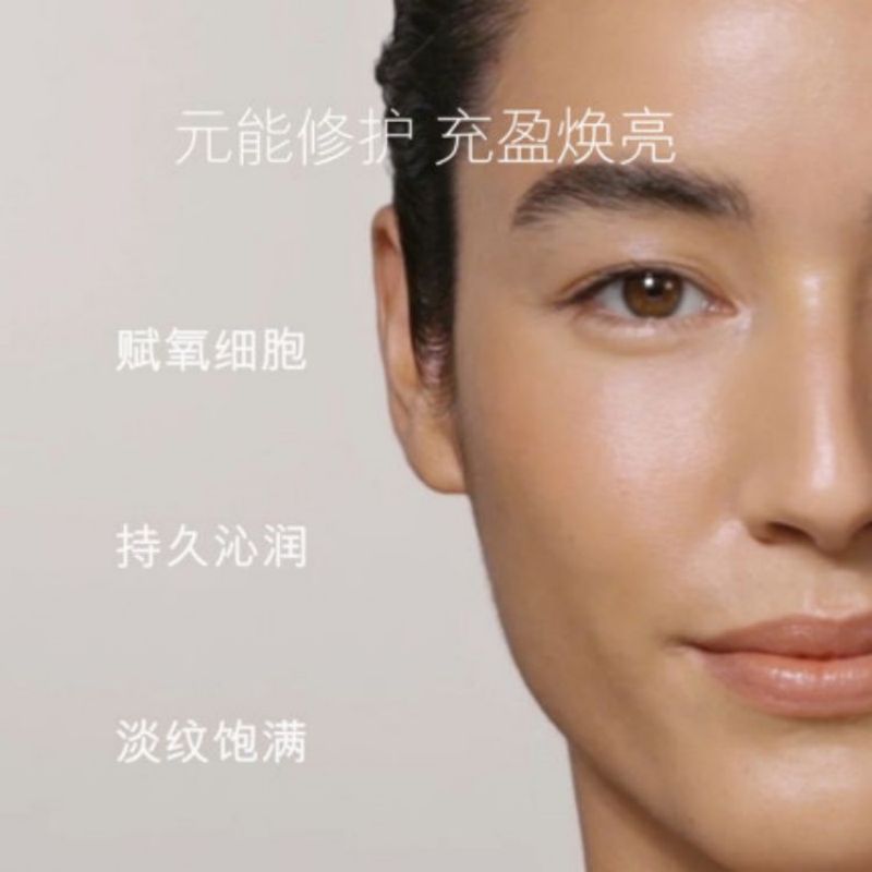 海蓝之谜精萃水补水抗皱舒缓紧致护肤精华精粹水30ml*2瓶高清大图