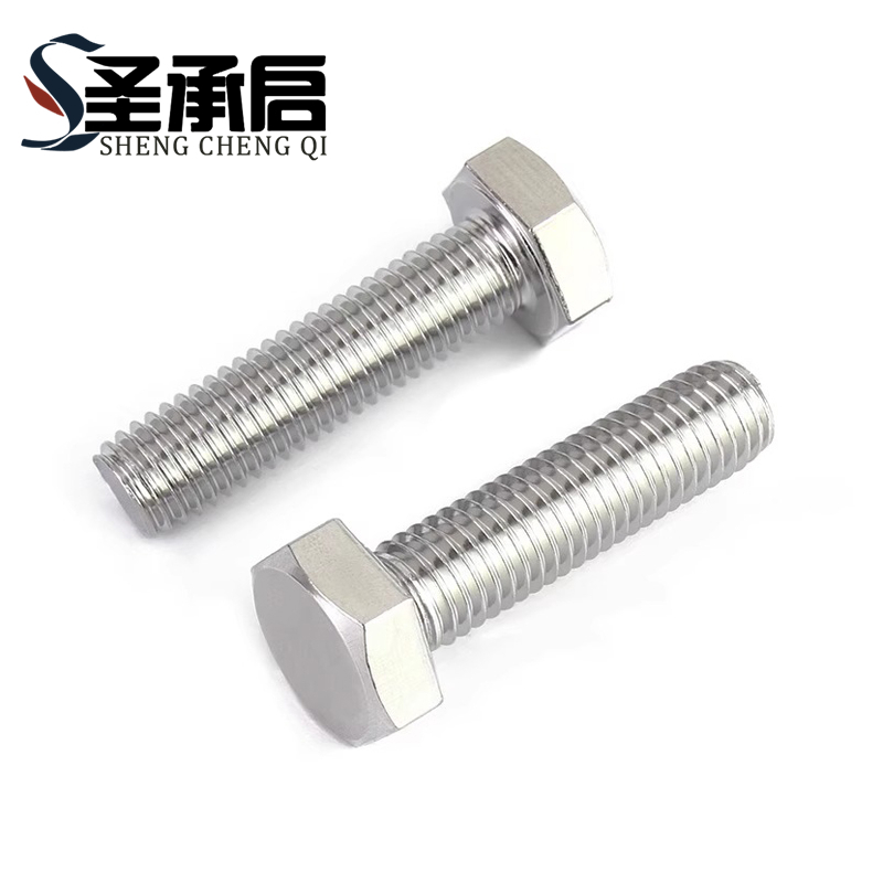 圣承启 外六角螺丝 M10*80 个(M10*80)高清大图