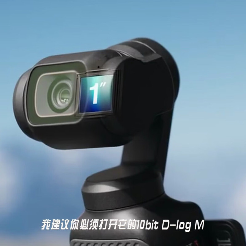 大疆 DJI Osmo Pocket 3 一英寸口袋云台相机 官方标配