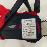 柯耐欧充电式锂电便携式电锯伐木锯电锯链12寸套