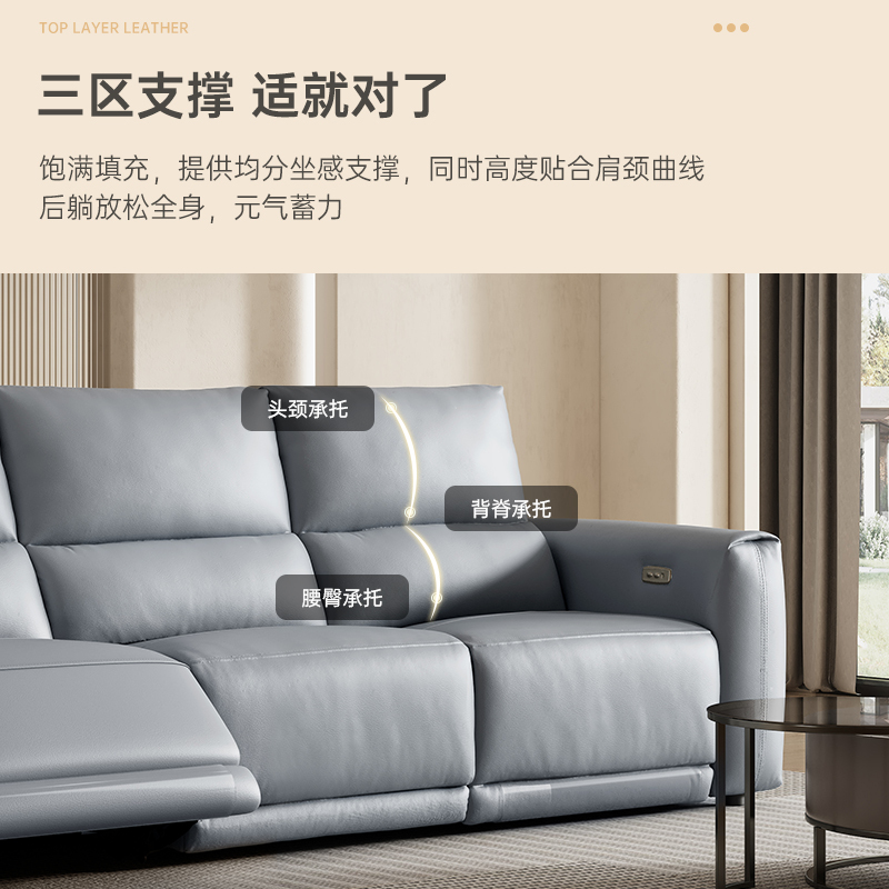 LAZBOY乐至宝三人真皮电动客厅多功能沙发简约现代可躺睡美式GN.626烟雨