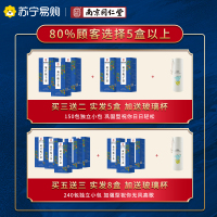南京同仁堂菊苣栀子茶蒲公英淡竹茶桑叶茶百合小袋装组合装袋泡茶