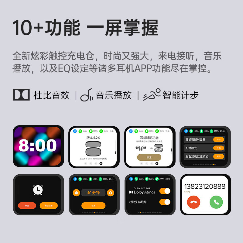 cleer[吉娜定制版]ARC 3 代 不入耳开放式杜比空间音频AI智能无线蓝牙耳机挂耳式骨传导升级 钢琴黑高清大图
