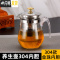 三维工匠飘逸杯泡茶壶便携玻璃水壶全拆洗过滤家用茶具冲茶器办公室沏茶杯 500单壶+8个茶杯