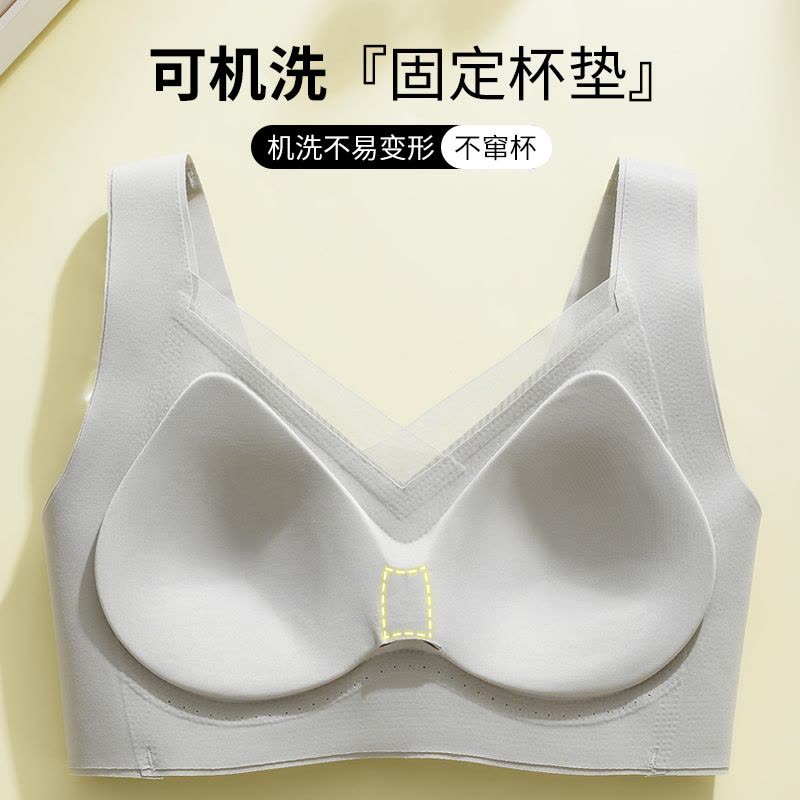 南极人内衣女小胸聚拢收副乳防下垂无痕背心式文胸2025新款春夏季图片