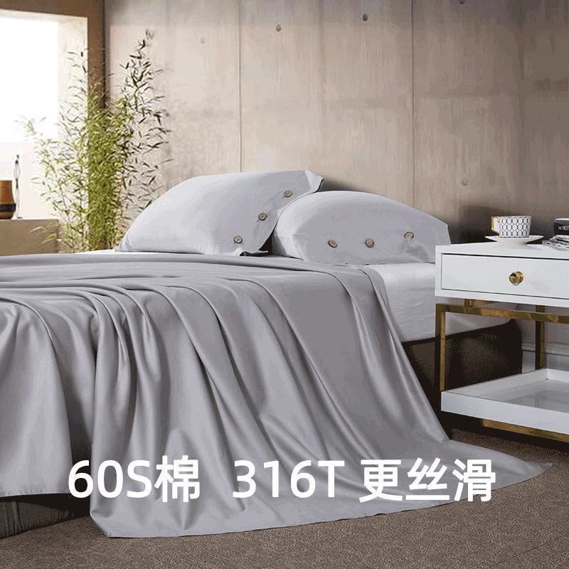 家柏饰(CORATED)60支全棉床单全棉单件1.5m床加厚单人学生宿舍被单双人被套三件套图片