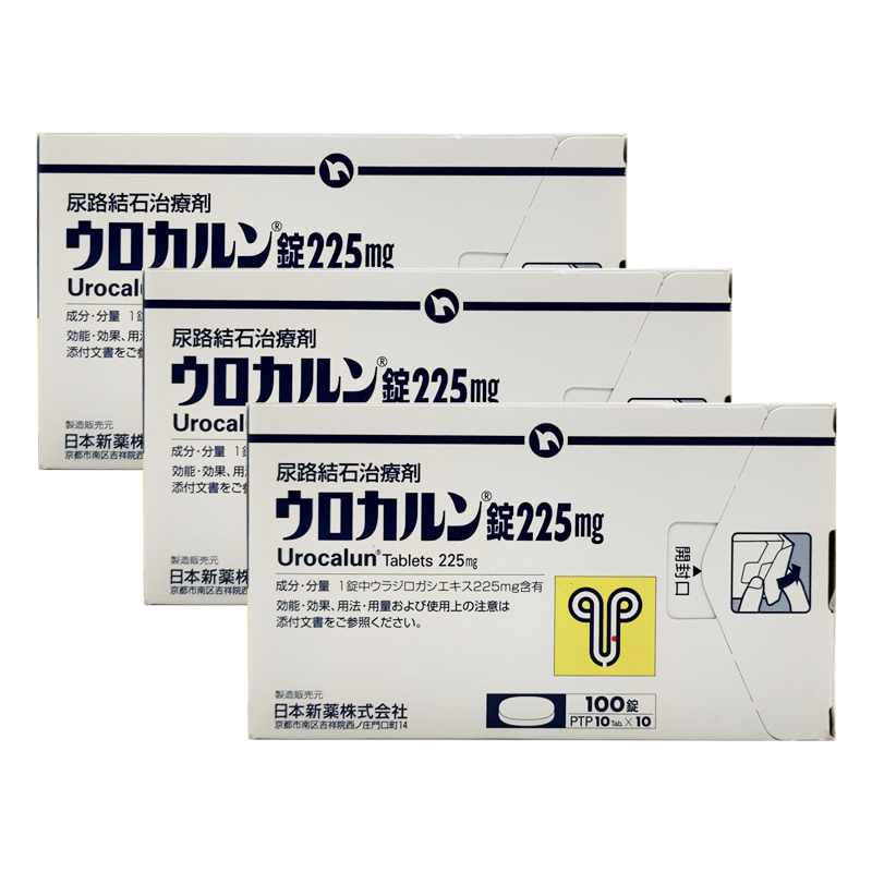 香港直邮日本新药制造 urocalun优克龙尿路结石治疗剂 100粒柳栎浸膏