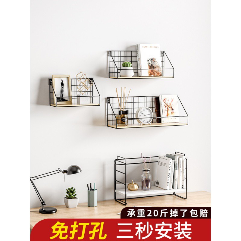 墙上置物架免打孔厨房床头卧室北欧宿舍铁艺卫生间挂篮收纳架收纳层架 三维工匠高清大图