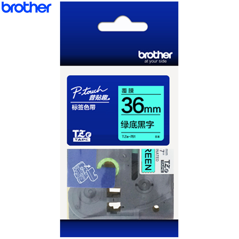 兄弟(brother)TZe-761标签覆膜色带/碳带 原装绿底黑字36MM彩色 原装正品