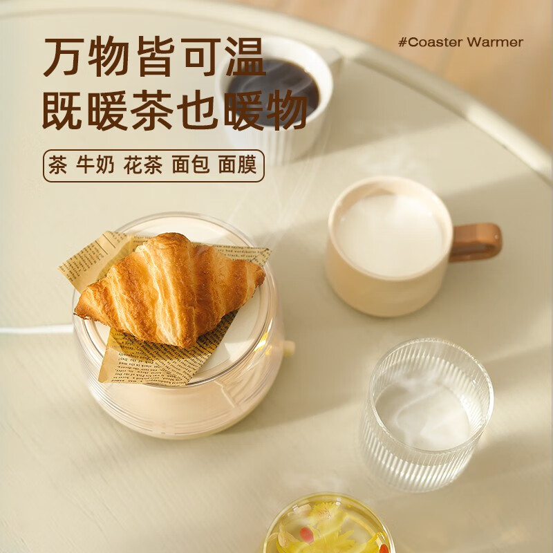 向物暖杯垫 - 木马高清大图