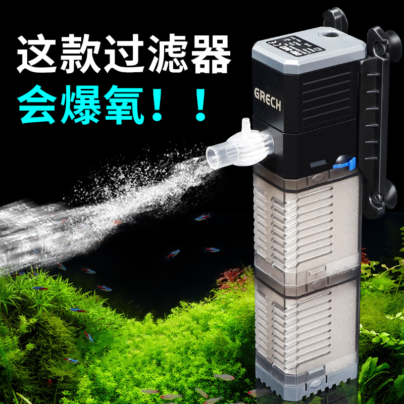 小鱼缸过滤器免换水内置增氧泵三合一氧气泵小型净水循环家用高清大图