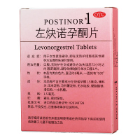 保仕婷左炔诺孕酮片1片