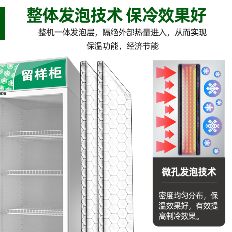 扬子100L食品留样柜带锁透明学校食堂单位酒店幼儿园留样柜冰箱展示柜保鲜柜小冰箱500*500*930mm