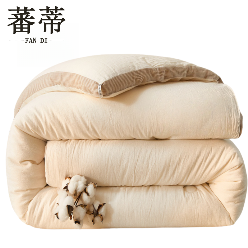 蕃蒂冬被6斤220*240CM条