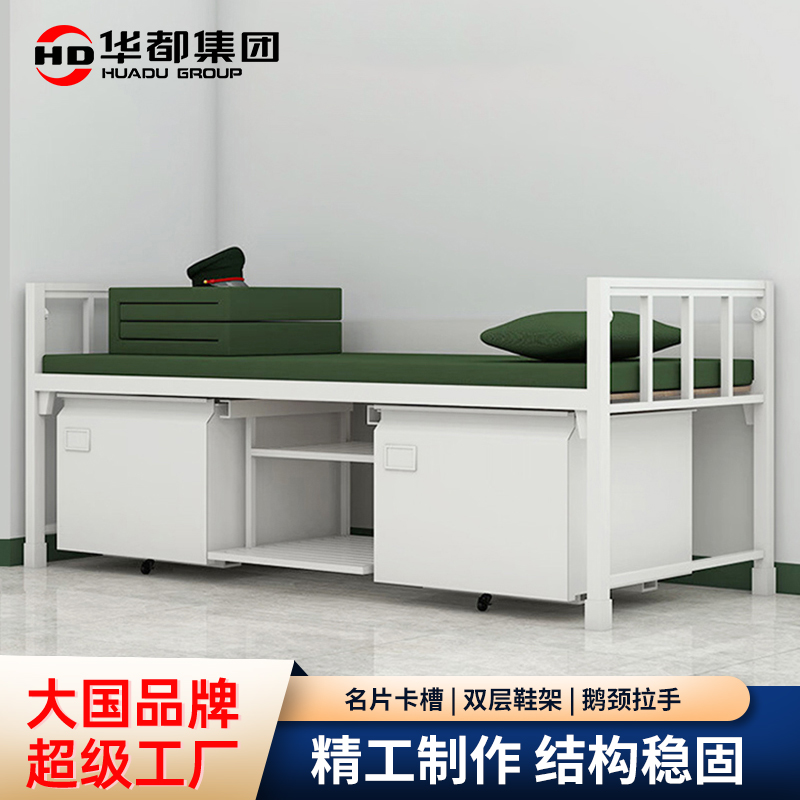 华都HDJ-44 单人床14款标准营具华都单人床钢木床单层床营房营具床下柜学生宿舍床铁架子床学校无螺丝高清大图