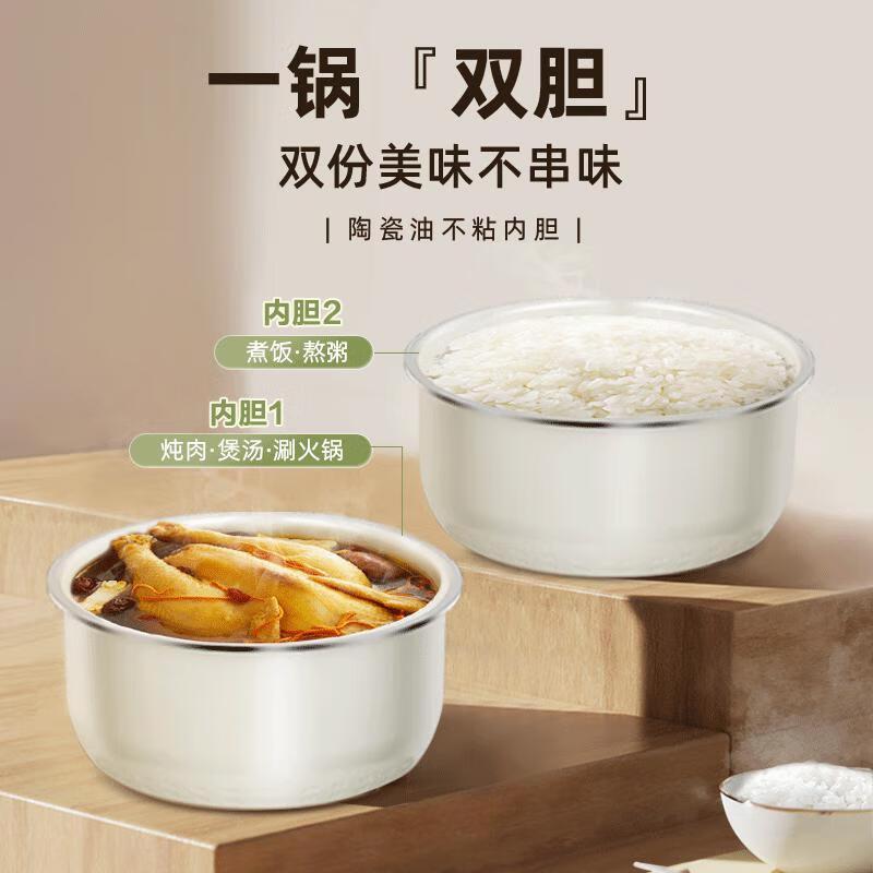 小熊(Bear)电压力锅 4升大容量双胆 智能高压电饭锅 电火锅电煮锅YLB-C40W5高清大图
