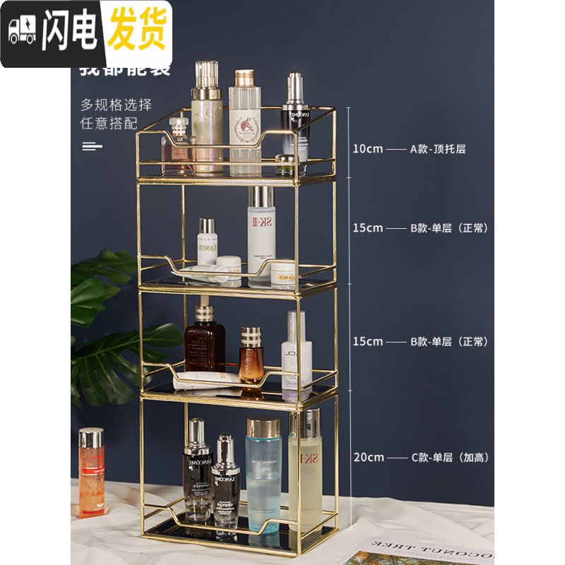 三维工匠化妆品桌面洗手台收纳盒卫生间浴室铁艺旋转香水架子收纳架置物架高清大图