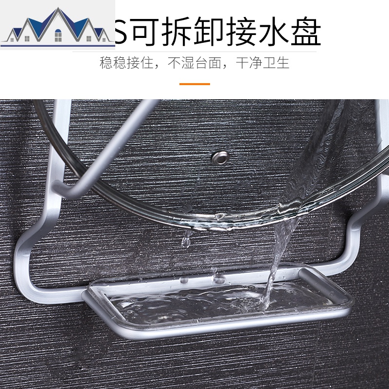 厨房放锅盖的置物菜板收纳壁挂免打孔支架架子粘板祸盖架挂窝家用 三维工匠收纳层架高清大图
