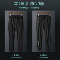 冀云沐仿冰丝速干裤男女夏季薄款束脚弹力透气宽松大码户外跑步运动长裤