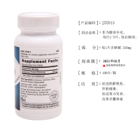 美国原装GNC胆碱Choline250mg100片试管搭配肌醇多囊排卵备孕含复合维生素B族