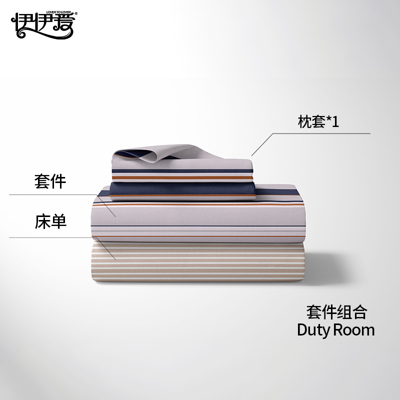 伊伊爱 全棉床品摩根六套件高清大图