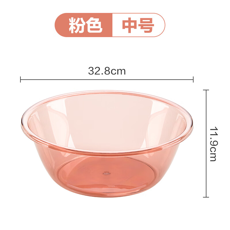 茶花透明塑料洗脸盆洗手盆厨房洗菜盆洗衣盆卫生间足浴盆洗脚盆 透明红【32.8*11.9cm】