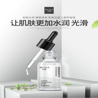 泊蝶marail正品15ml烟酰胺精华原液进口原料精华液呵护肌肤补水提亮正常规格
