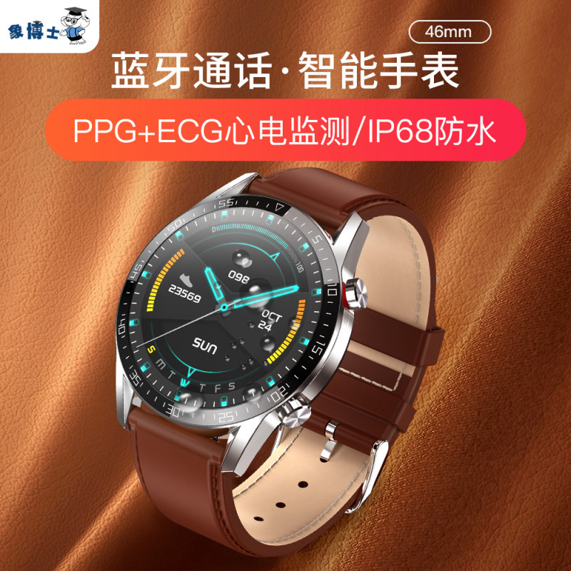 象博士Watch GTX智能手表 测心率血压运动多功能男女通话防水IP68续航14天适用华为荣耀oppo小米vivo苹果手机