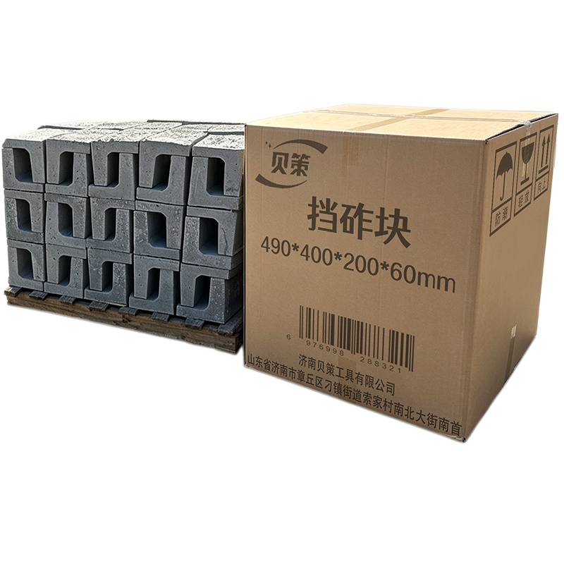 贝策 挡砟块 490*400*200*60mm 块高清大图