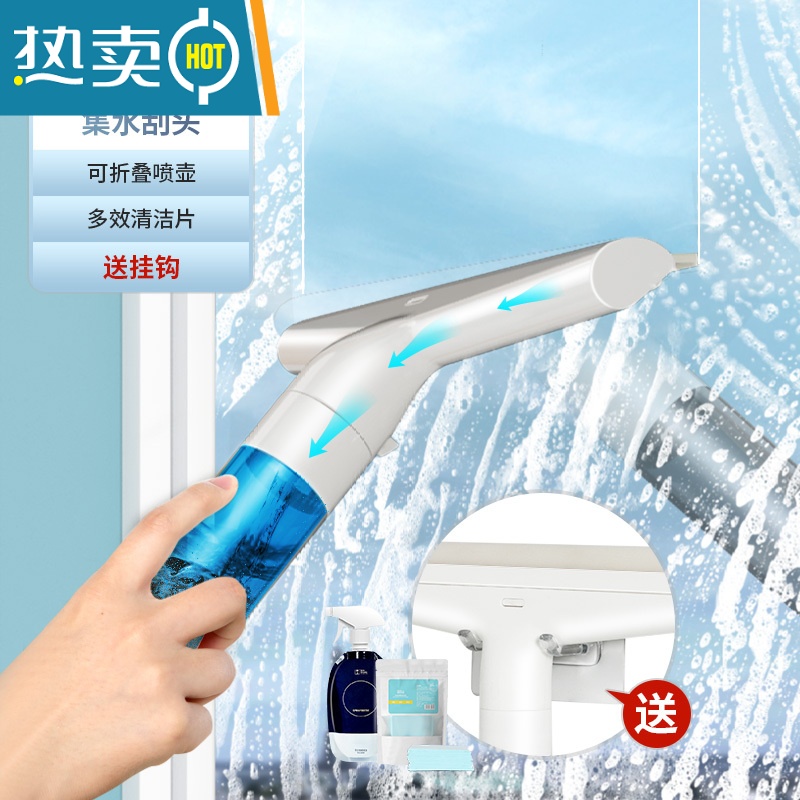 敬平本上集水擦玻璃器家用高层保洁专用刮水器擦窗刮玻璃器 [短柄款]集水刮刀 加赠挂钩高清大图