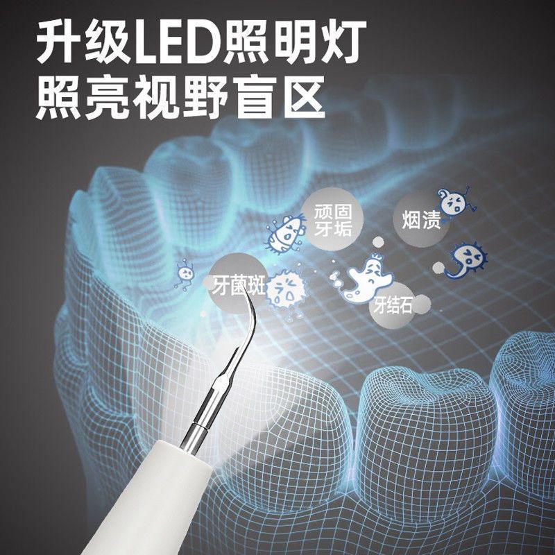牙结石去除器清理器去牙垢洗牙神器超声波电动家用洁牙器洗牙神器 [电池款]+1头 [靛蓝青]