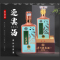 贵州迎宾佳品白酒 53度