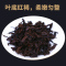 [布朗古树茶]南国公主时间原理 茗茶 茶叶 普洱茶 陈年普洱熟茶357克 南國公主