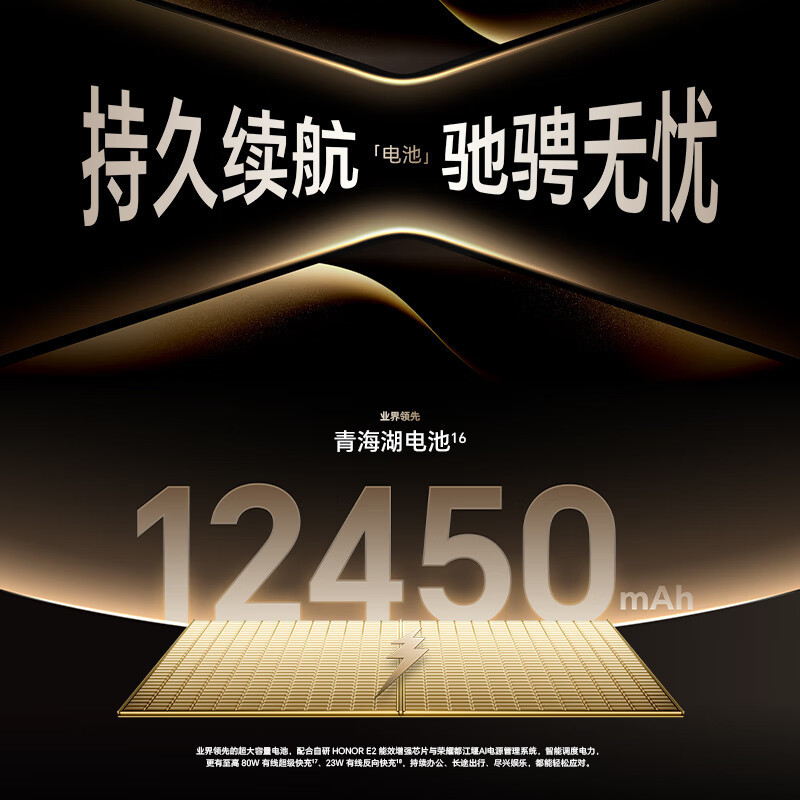 [套餐]HONOR/荣耀MagicPad3 Pro 13.3英寸超高刷护眼屏平板电脑AI网课学习办公游戏16G+512G[WiFi版]浮光金+原装笔高清大图