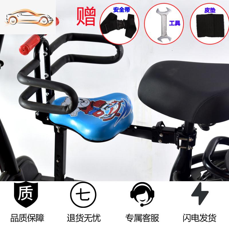 【补贴10%】电瓶车前置儿童座椅可折叠踏板车小孩坐垫电动自行车宝宝婴儿坐椅 蓝色沙发兰熊+半围