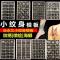 [送模板]纹身海娜膏防水纹身贴男女身体彩绘印度彩色海娜膏汉娜 黑色单支装 1支(送模板1张)