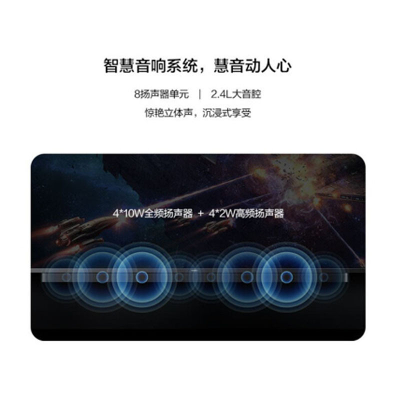 华··为智慧屏V55i-A HEGE-550 4K全面屏智能电视机多方视频通话 55英寸(含移动支架) 默认星际黑