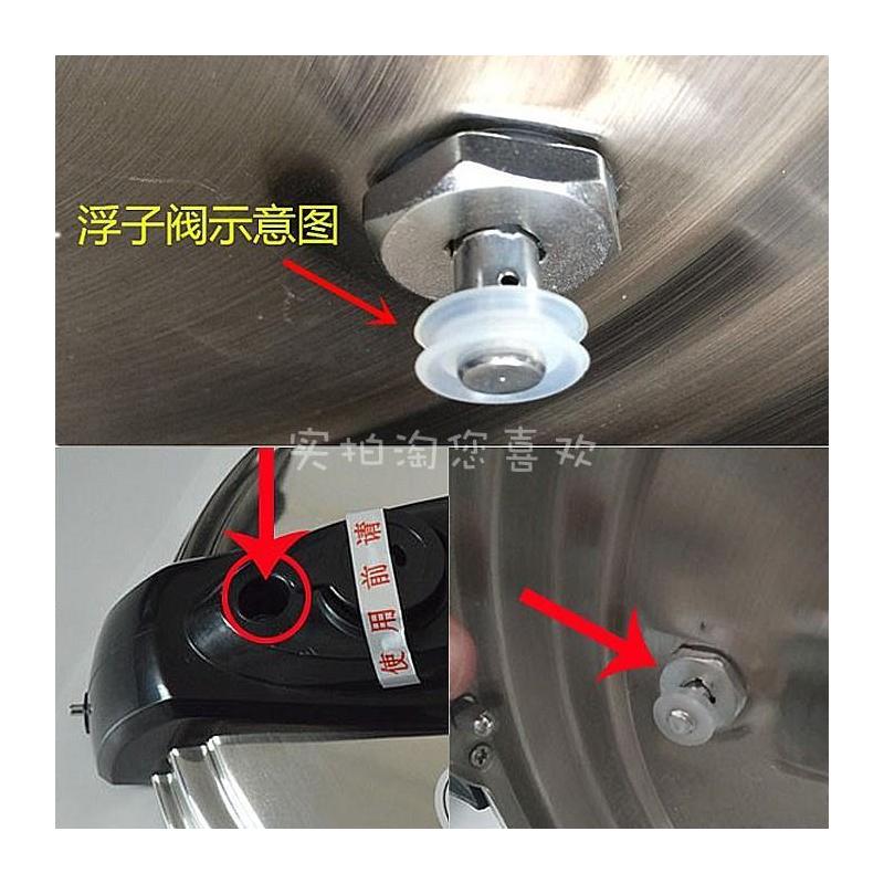 雅乐思高压电压力锅止开阀密封圈电煲皮套垫圈浮子阀上盖胶圈配件