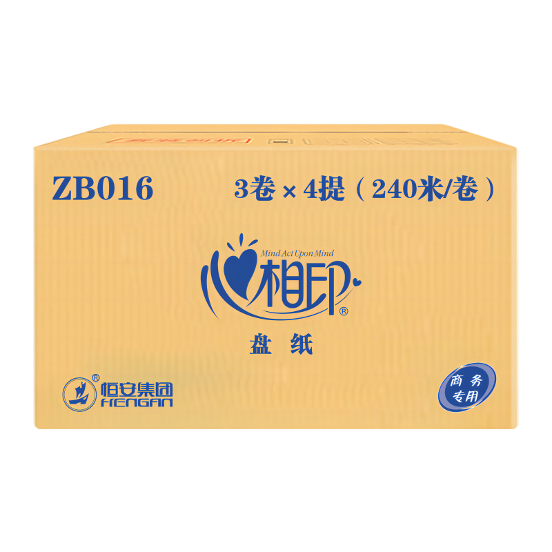 心相印商用两层240米大盘纸卫生纸(12卷)ZB016(箱装)高清大图