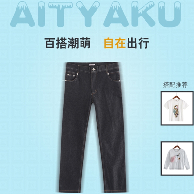 AITYAKU日本婴童服装男女儿童微弹绣花牛仔裤中大童长裤百搭潮款面料触感柔软40130ck学生旅游休闲裤子