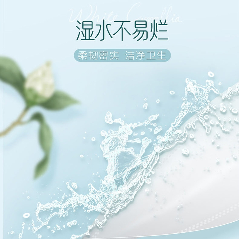 洁柔(C&S)Face抽纸白茶花香3层100抽可湿水面纸小清新大包纸巾餐巾纸抽