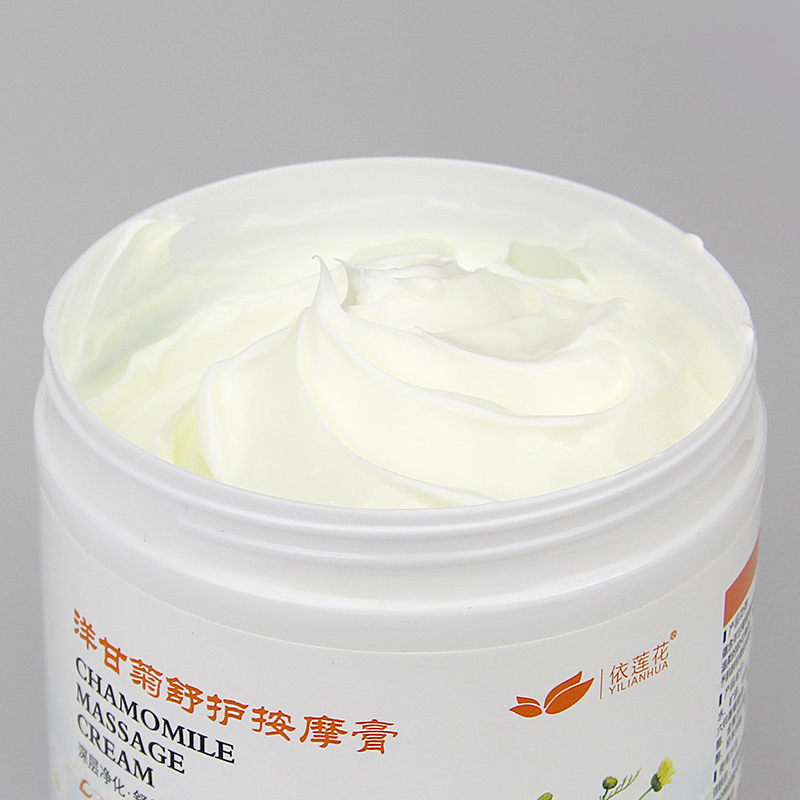 依莲花洋甘菊按摩膏500g肌肤面霜深层清洁毛孔面部美容院专用