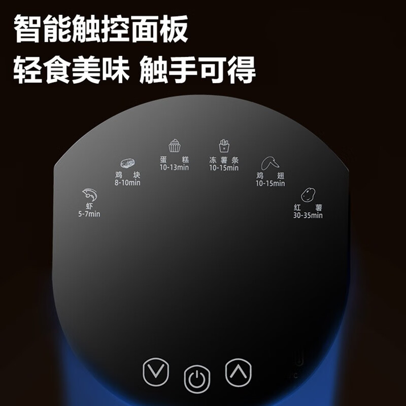 山水(SANSUI)可视化智能空气炸锅SKZ-A23B高清大图