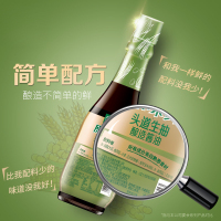 太太乐原味鲜头道生抽450ml*2瓶 酿造酱油无添加刺身海鲜凉拌炒菜